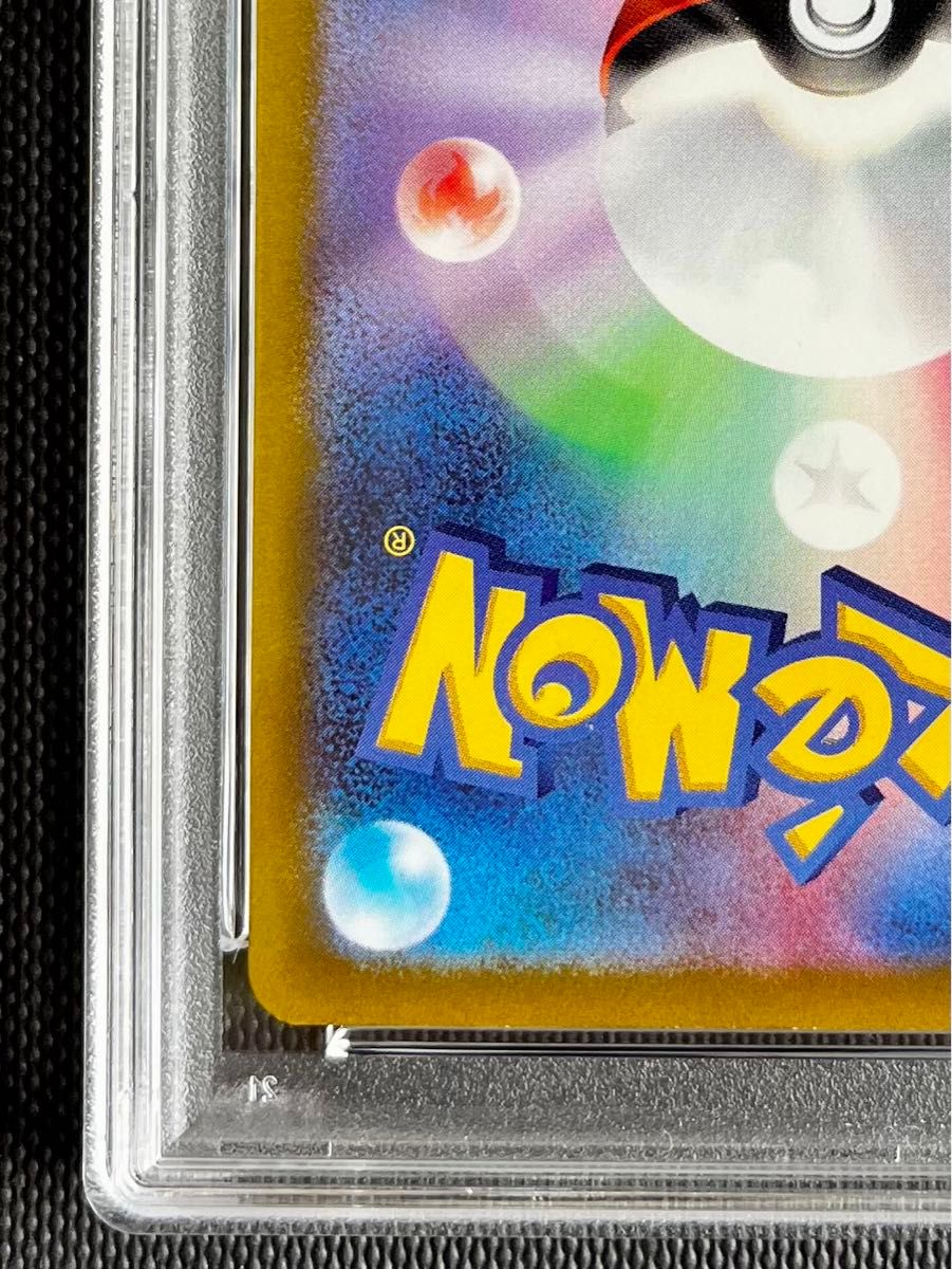 PSA10 ピカチュウ AR Vスターユニバース Vユニ ポケモンカード PSA10 ピカチュウ AR Vスターユニバース Vユニ ポケモンカード