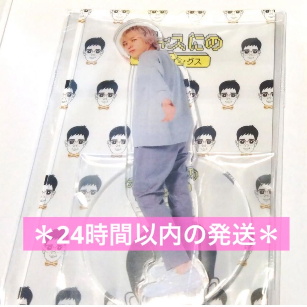 新品未開封】 オフィスにのホールディングス FC入会特典 二宮和 新品未開封】 オフィスにのホールディングス FC入会特典 二宮和