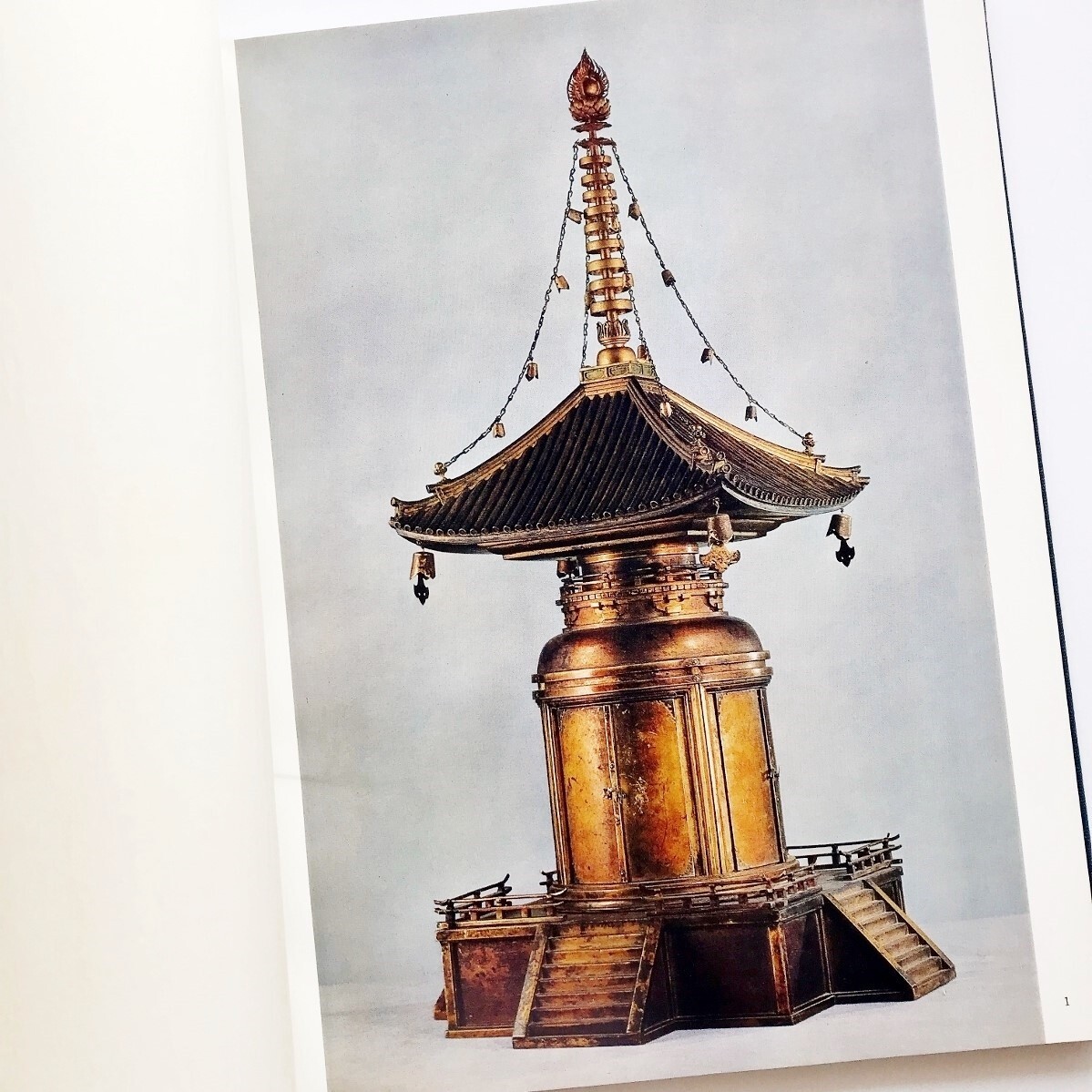 図録本西大寺舎利塔十二天像写真解説金銅宝塔鉄宝塔五瓶舎利勅封 図録本西大寺舎利塔十二天像写真解説金銅宝塔鉄宝塔五瓶舎利勅封