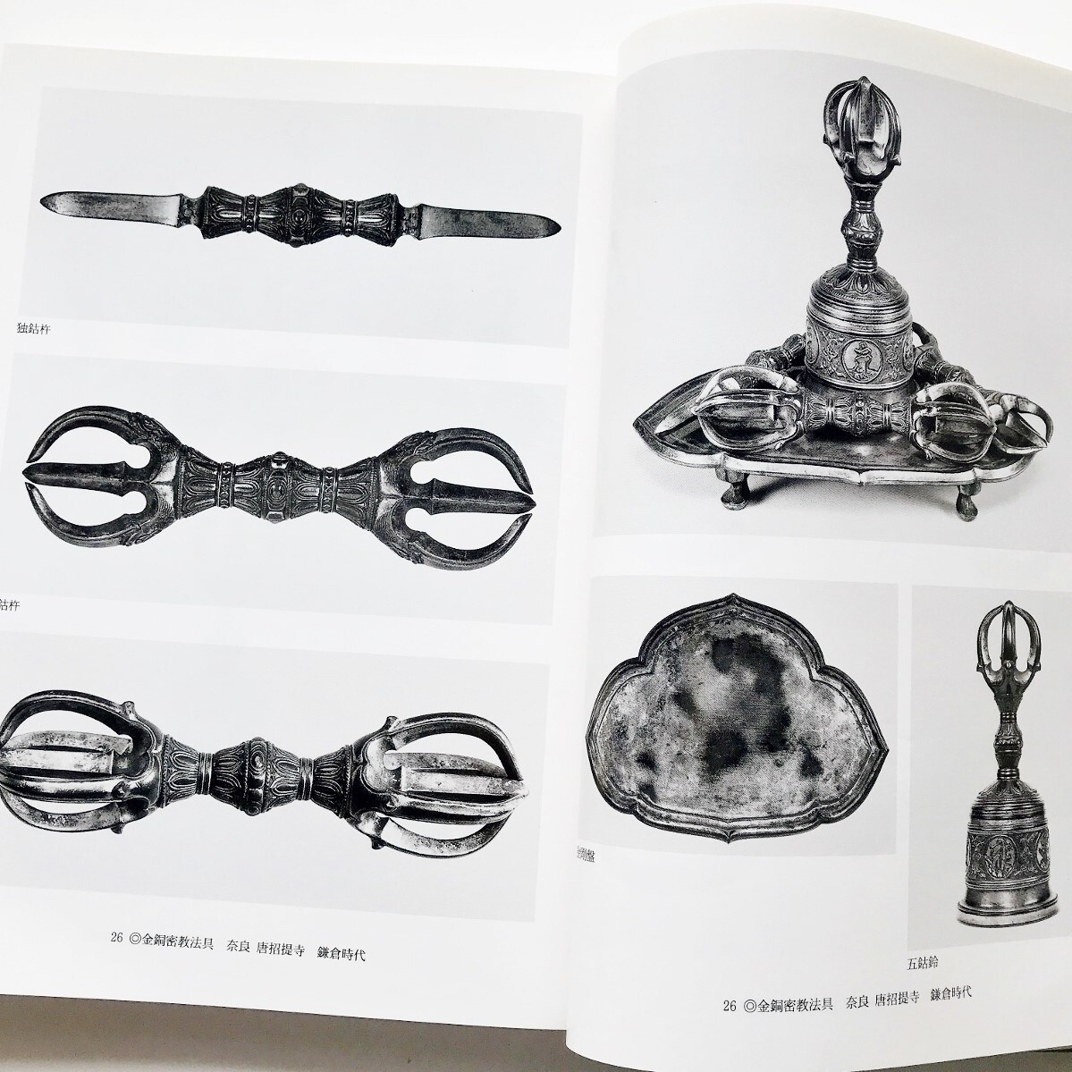Bibian 比比昂 - 図録本密教法具工芸写真解説209金銅独鈷杵三 Bibian 比比昂 - 図録本密教法具工芸写真解説209金銅独鈷杵三