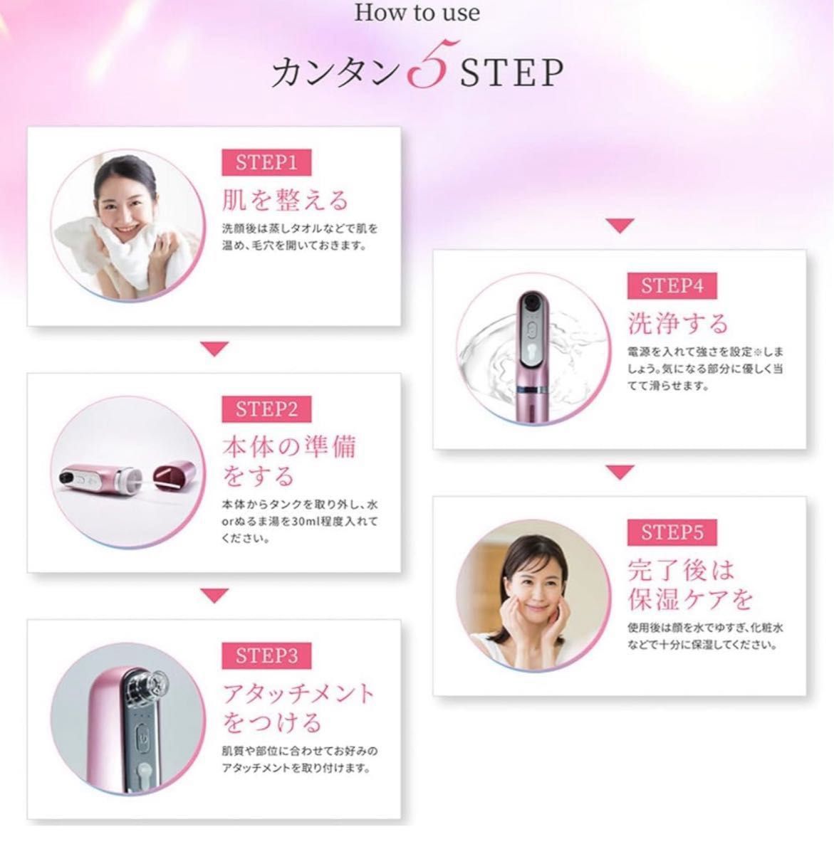 脱毛ラボ ハイドラクレンジング・ヘゼ 毛穴洗浄 美顔器 脱毛ラボ ハイドラクレンジング・ヘゼ 毛穴洗浄 美顔器