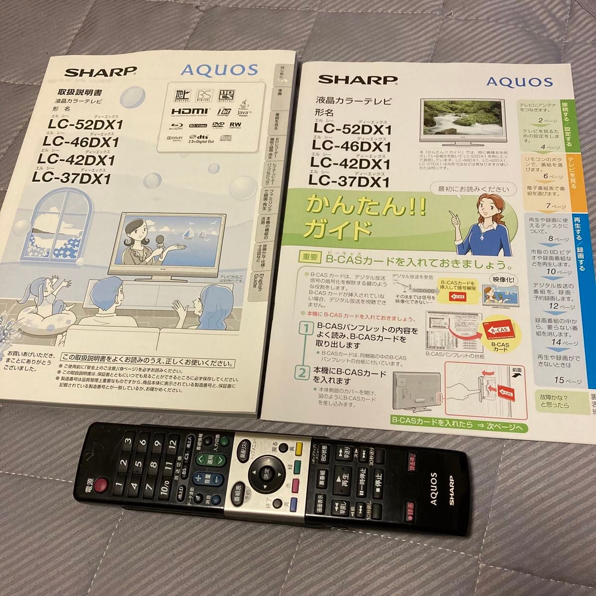 37型 液晶カラーテレビ シャープ 世界の亀山モデル AQUOS 37型 液晶カラーテレビ シャープ 世界の亀山モデル AQUOS