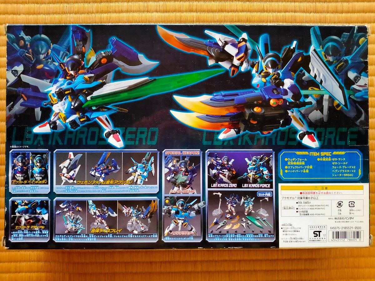 ダンボール戦機 LBX Zモード『イカロス・ゼロ&イカロス ダンボール戦機 LBX Zモード『イカロス・ゼロ&イカロス