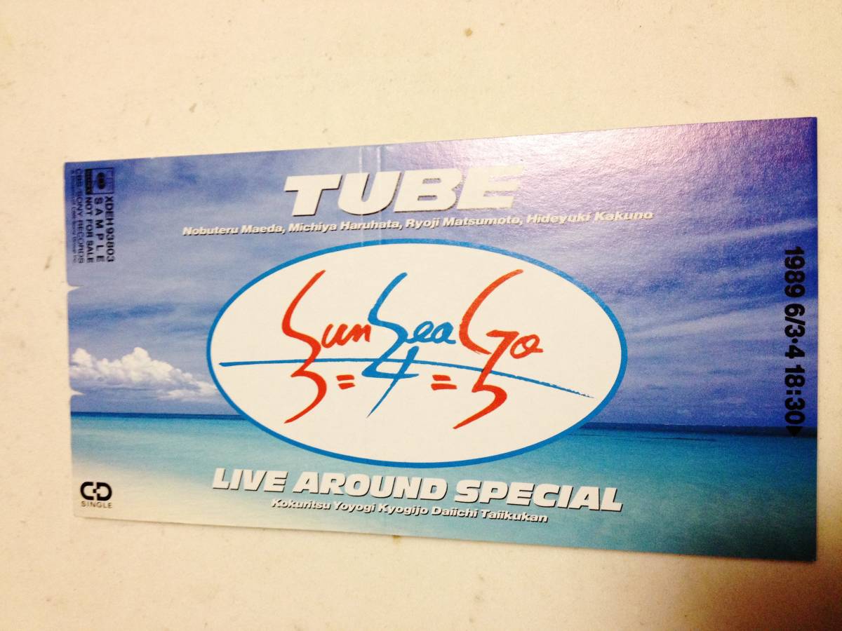 非売品8cmCD TUBE(チューブ) 「sun sea go 3=4=5 LIVE AROUND SPECIAL 1989」