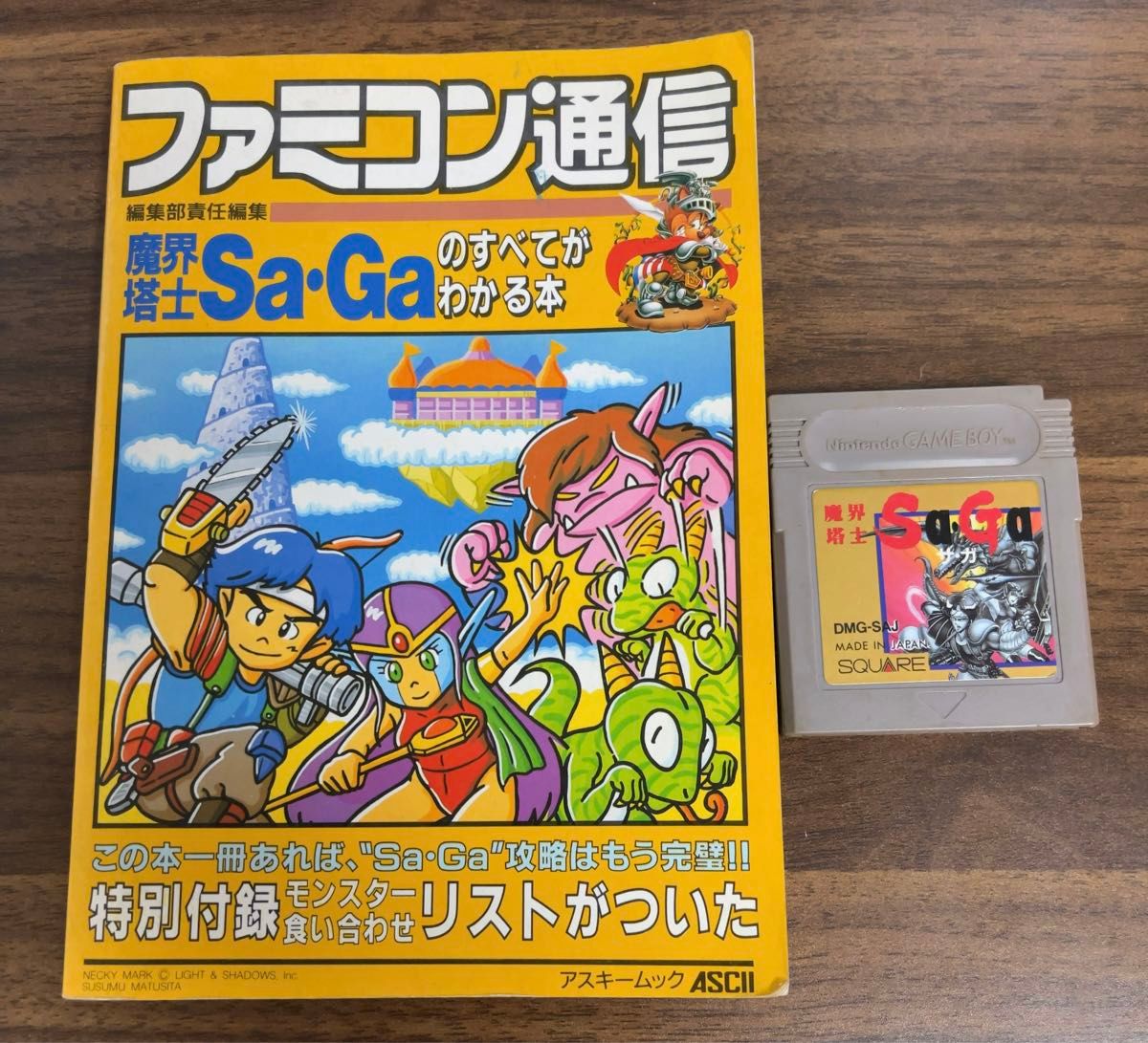 ゲームボーイ 魔界塔士 Sa・Ga サガ|Yahoo!フリマ(旧PayPay ゲームボーイ 魔界塔士 Sa・Ga サガ|Yahoo!フリマ(旧PayPay