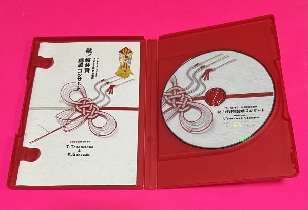 THE ALFEE 2500回記念雷舞 祝 桜井賢 還暦コンサート DVD THE ALFEE 2500回記念雷舞 祝 桜井賢 還暦コンサート DVD