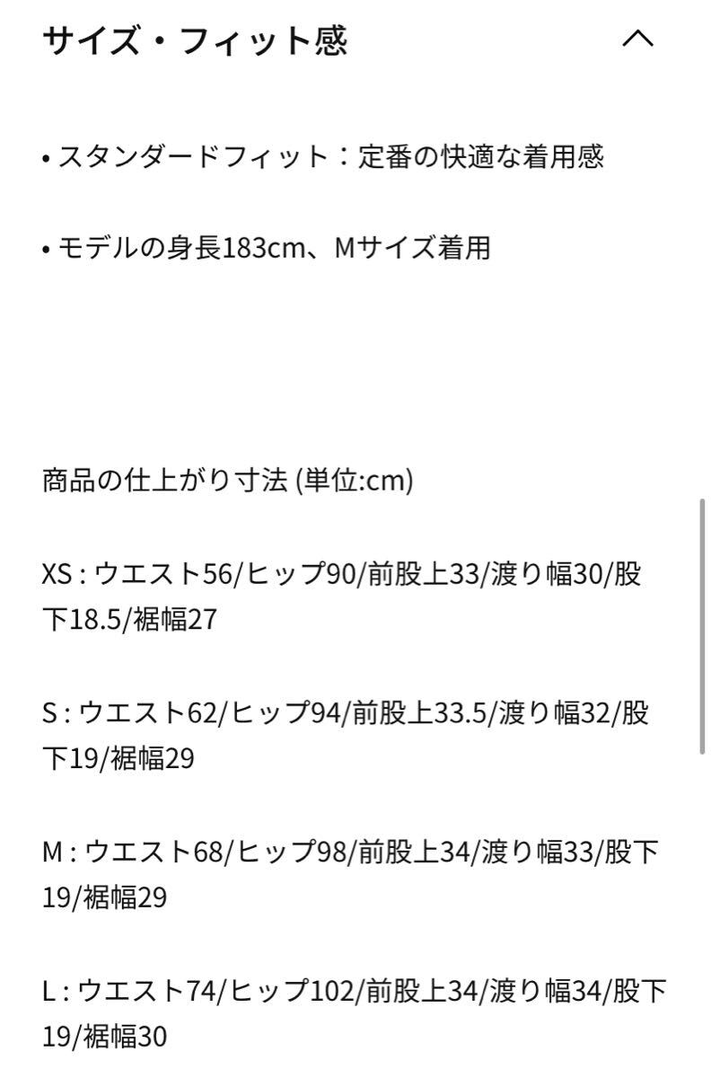 新品 定価8690円 Sサイズ NIKE ナイキ JORDAN ジョーダン エッセンシャル メンズ ステートメント フリース ショートパンツ ブラック_画像10
