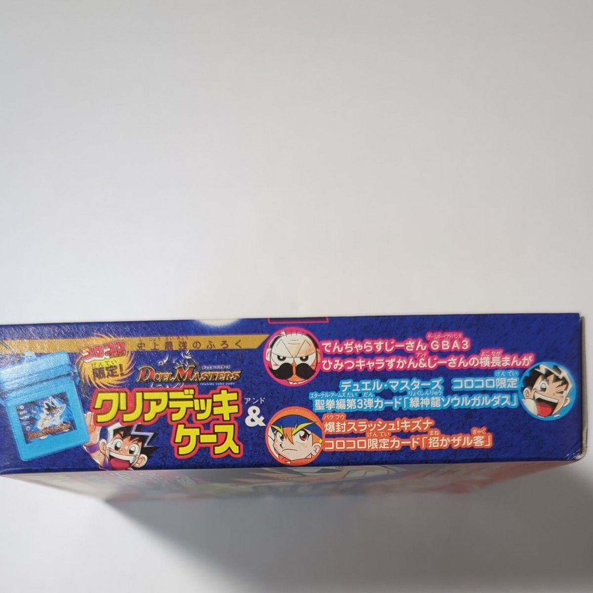 デュエル マスターズ クリアデッキケース 3大付録つき|Yahoo デュエル マスターズ クリアデッキケース 3大付録つき|Yahoo