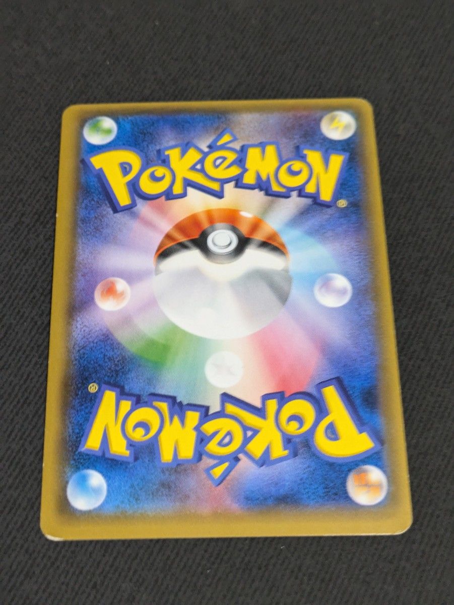 スカル団のしたっぱ SR ポケモンカード|Yahoo!フリマ(旧PayPay スカル団のしたっぱ SR ポケモンカード|Yahoo!フリマ(旧PayPay
