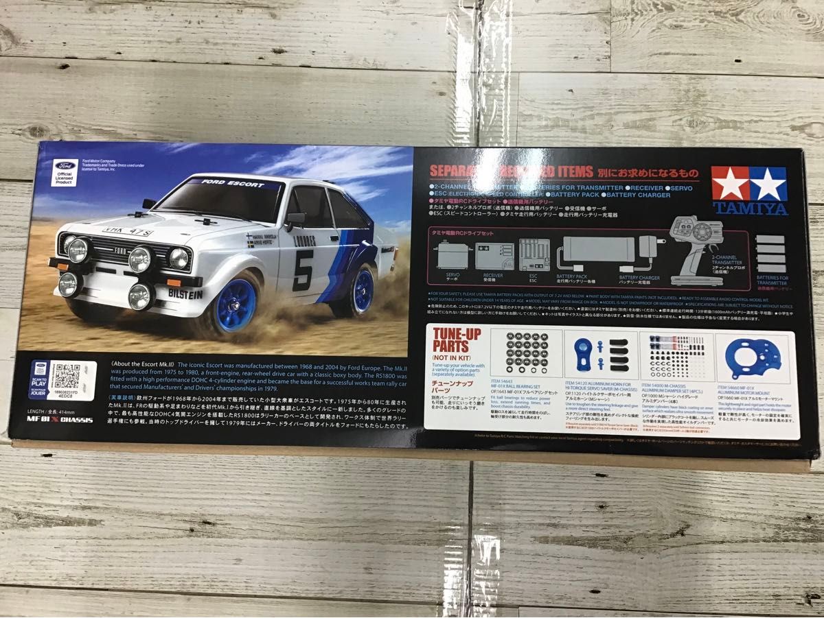 1/10RC フォード エスコート Mk II ラリー (MF-01Xシャーシ 1/10RC フォード エスコート Mk II ラリー (MF-01Xシャーシ