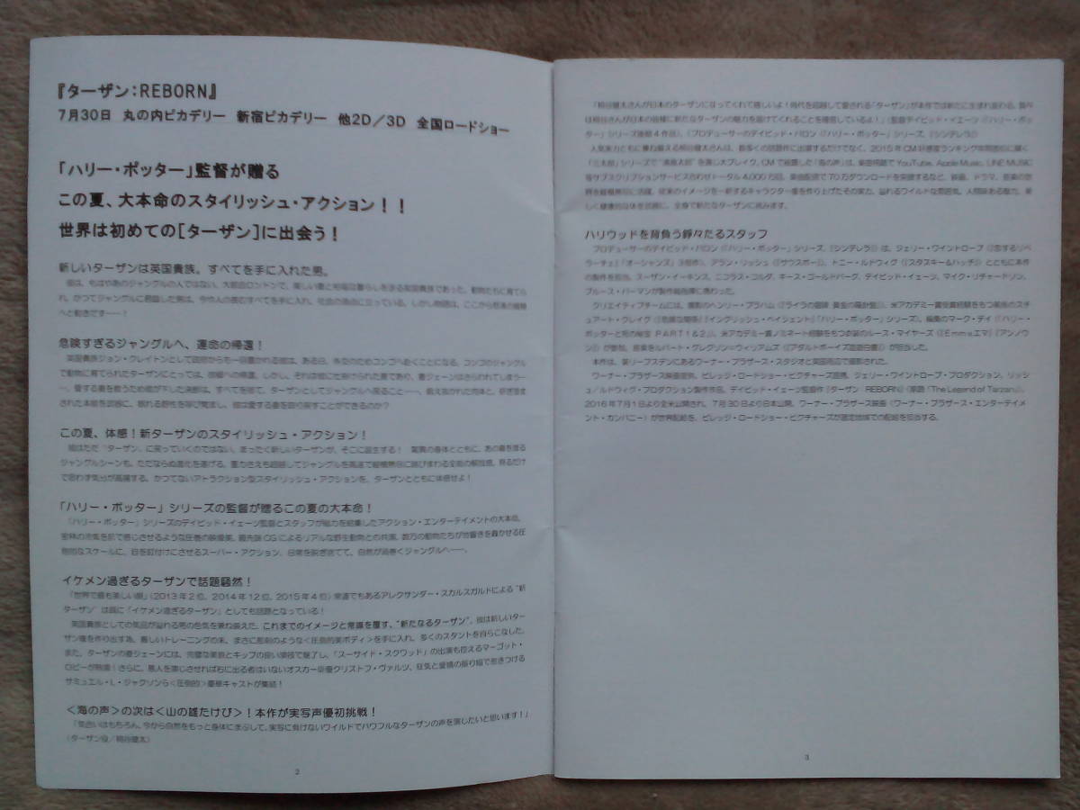 イントロダクション