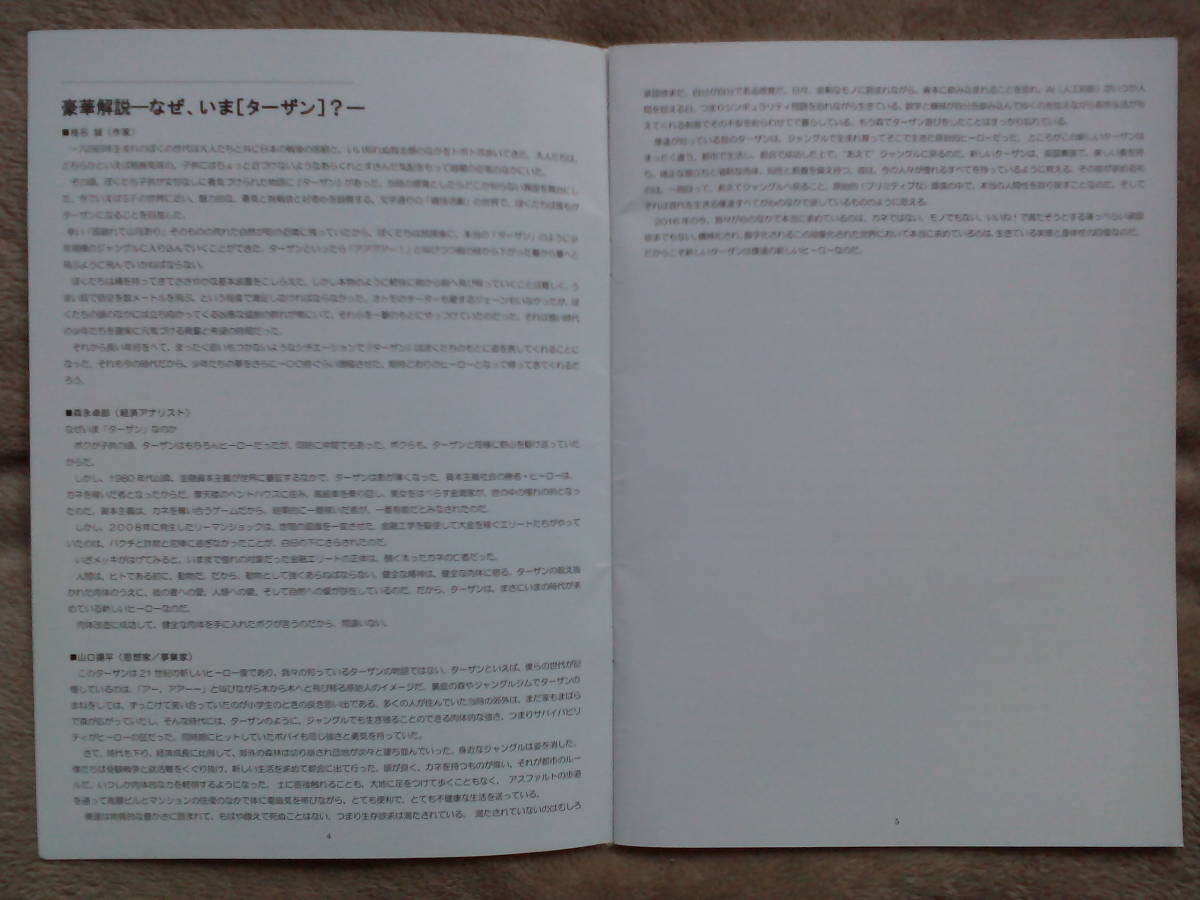 解説