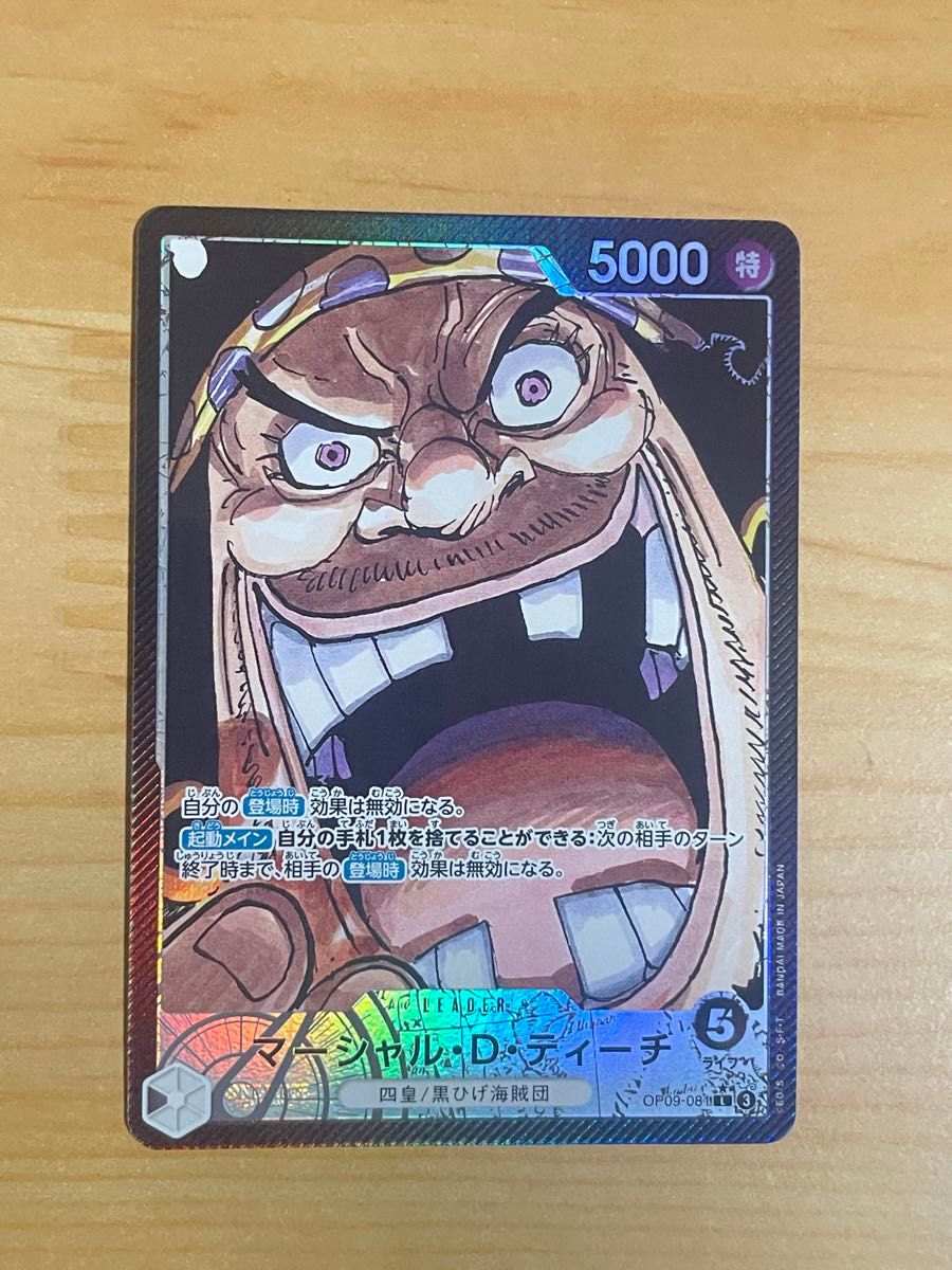 マーシャル・D・ティーチ リーダーパラレル 新たなる皇帝 リー マーシャル・D・ティーチ リーダーパラレル 新たなる皇帝 リー