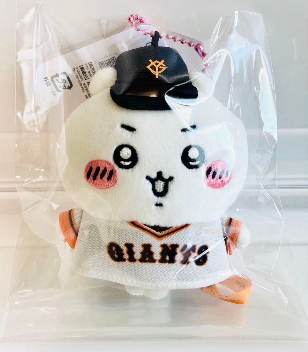 ちいかわ ハチワレ うさぎ モモンガ 読売ジャイアンツ ぷちミニ ちいかわ ハチワレ うさぎ モモンガ 読売ジャイアンツ ぷちミニ