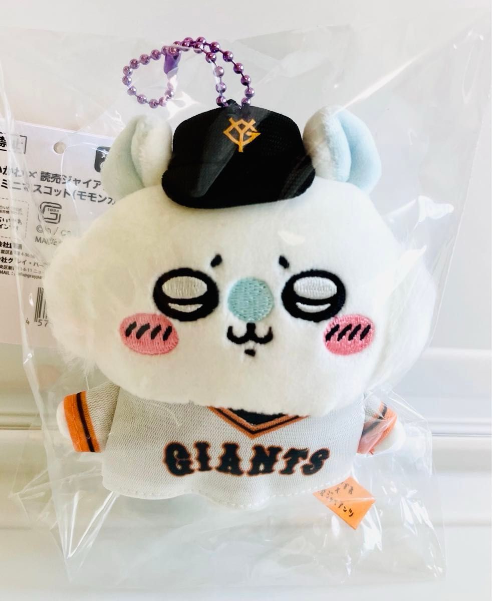 ちいかわ ハチワレ うさぎ モモンガ 読売ジャイアンツ ぷちミニ ちいかわ ハチワレ うさぎ モモンガ 読売ジャイアンツ ぷちミニ