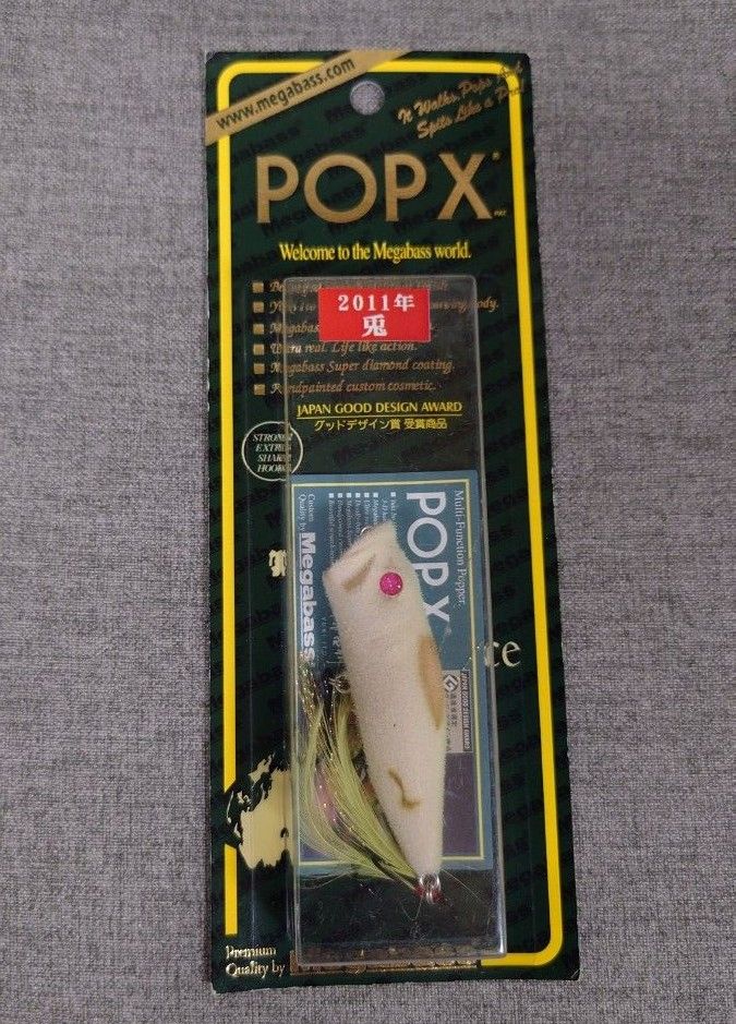 メガバス ポップX POP-X 4個セットB|Yahoo!フリマ(旧PayPay メガバス ポップX POP-X 4個セットB|Yahoo!フリマ(旧PayPay