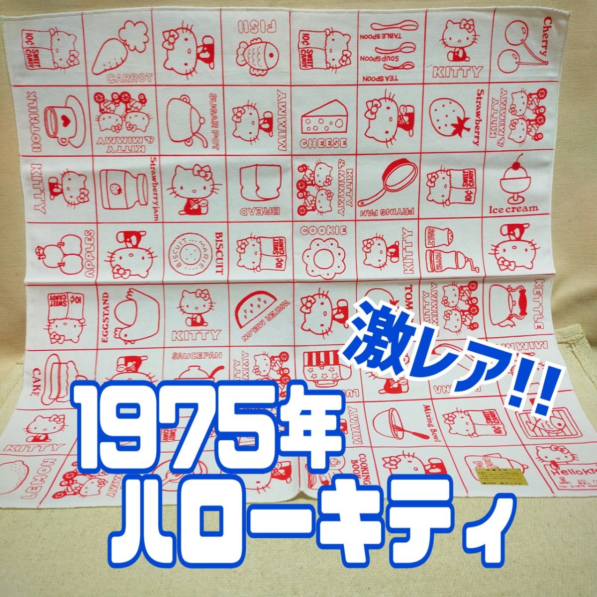 サンリオレトロ 75年製キティちゃん|Yahoo!フリマ(旧PayPay サンリオレトロ 75年製キティちゃん|Yahoo!フリマ(旧PayPay