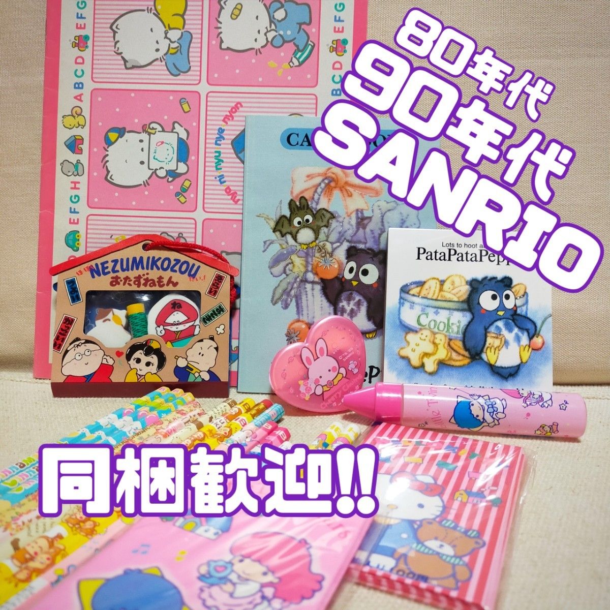 サンリオレトロ 75年製キティちゃん|Yahoo!フリマ(旧PayPay サンリオレトロ 75年製キティちゃん|Yahoo!フリマ(旧PayPay