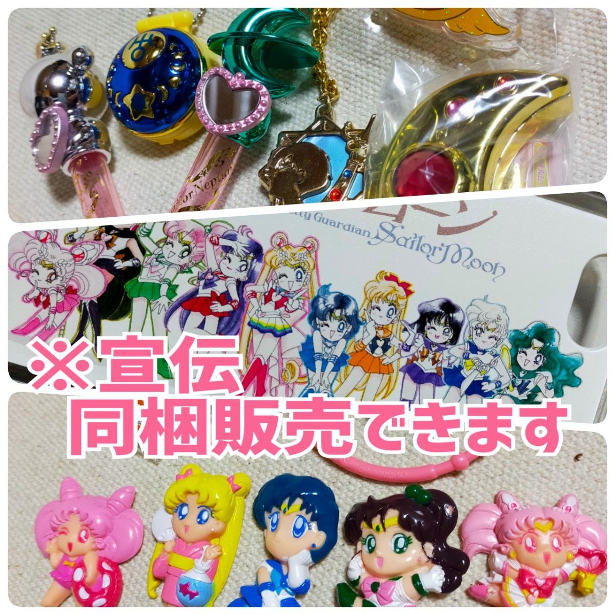 セーラームーン カードダス 14枚|Yahoo!フリマ(旧PayPayフリマ) セーラームーン カードダス 14枚|Yahoo!フリマ(旧PayPayフリマ)