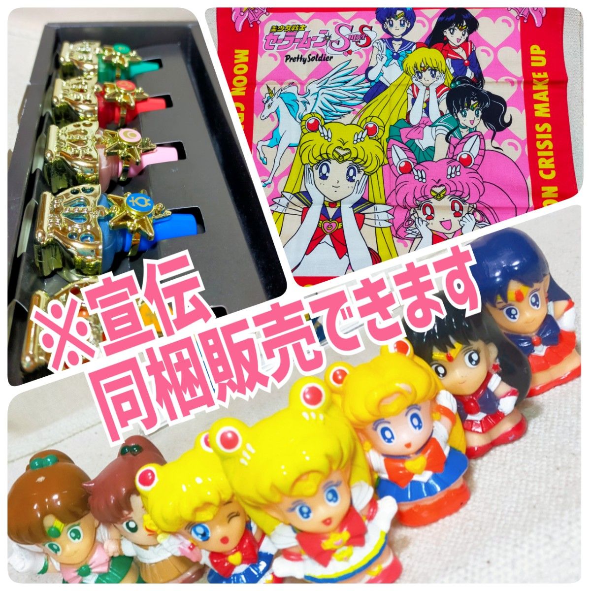 セーラームーン カードダス 14枚|Yahoo!フリマ(旧PayPayフリマ) セーラームーン カードダス 14枚|Yahoo!フリマ(旧PayPayフリマ)