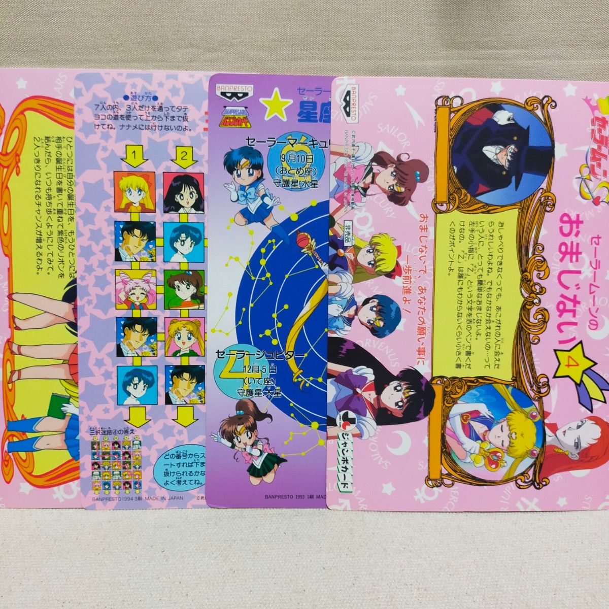 セーラームーン ジャンボカードダス|Yahoo!フリマ(旧PayPay セーラームーン ジャンボカードダス|Yahoo!フリマ(旧PayPay