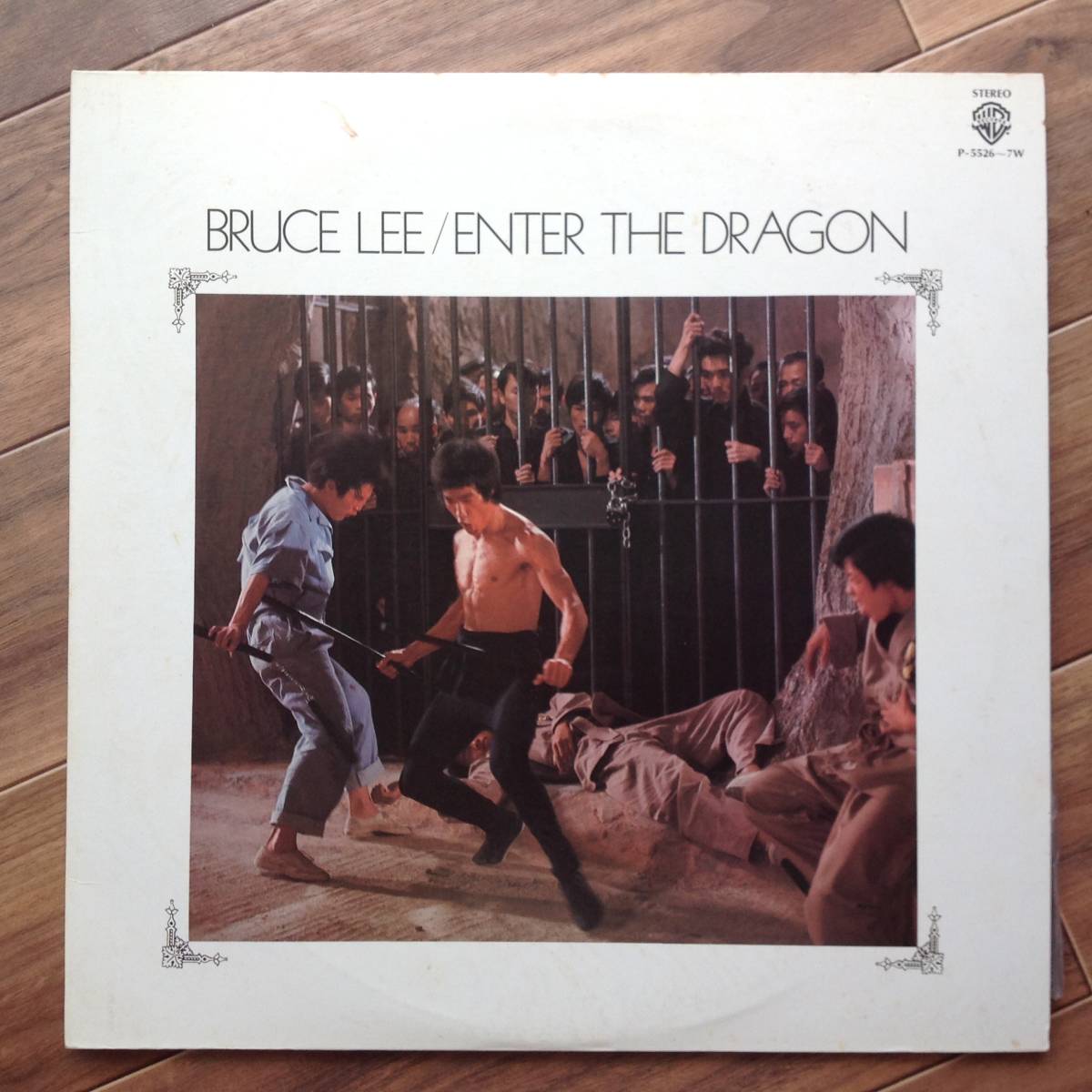 Lalo Schifrin - Bruce Lee - Enter The Dragon