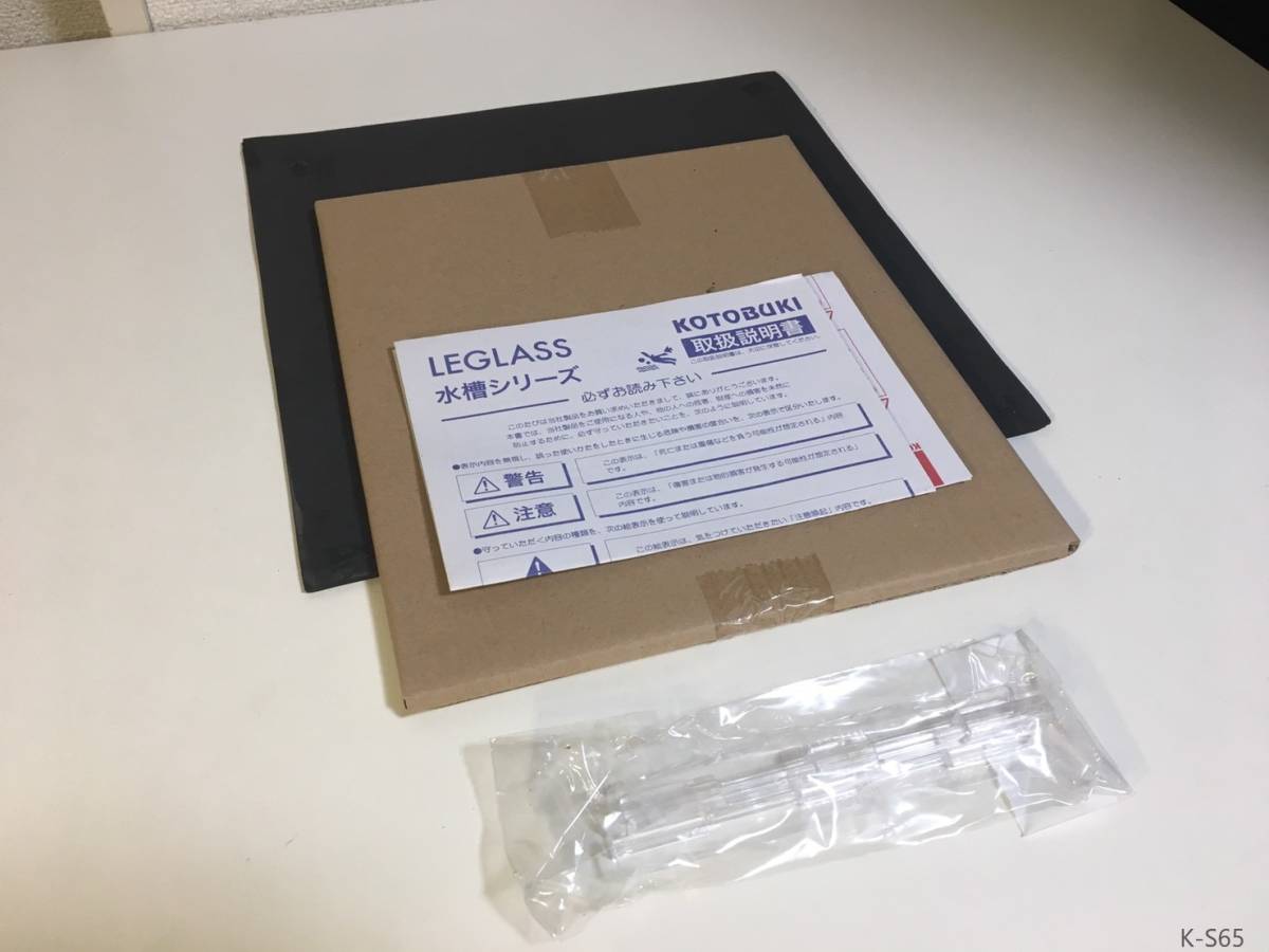 代購代標第一品牌 樂淘letao 引き取り限定 30 水槽立ち上げセット コトブキレグラス30 水槽 Gex水温計 外掛け Led クーラー 流木 K S65 代購代標第一品牌 樂淘letao 引き取り限定 30 水槽立ち上げセット コトブキレグラス30 水槽 Gex水温計 外掛け Led クーラー 流木 K S65