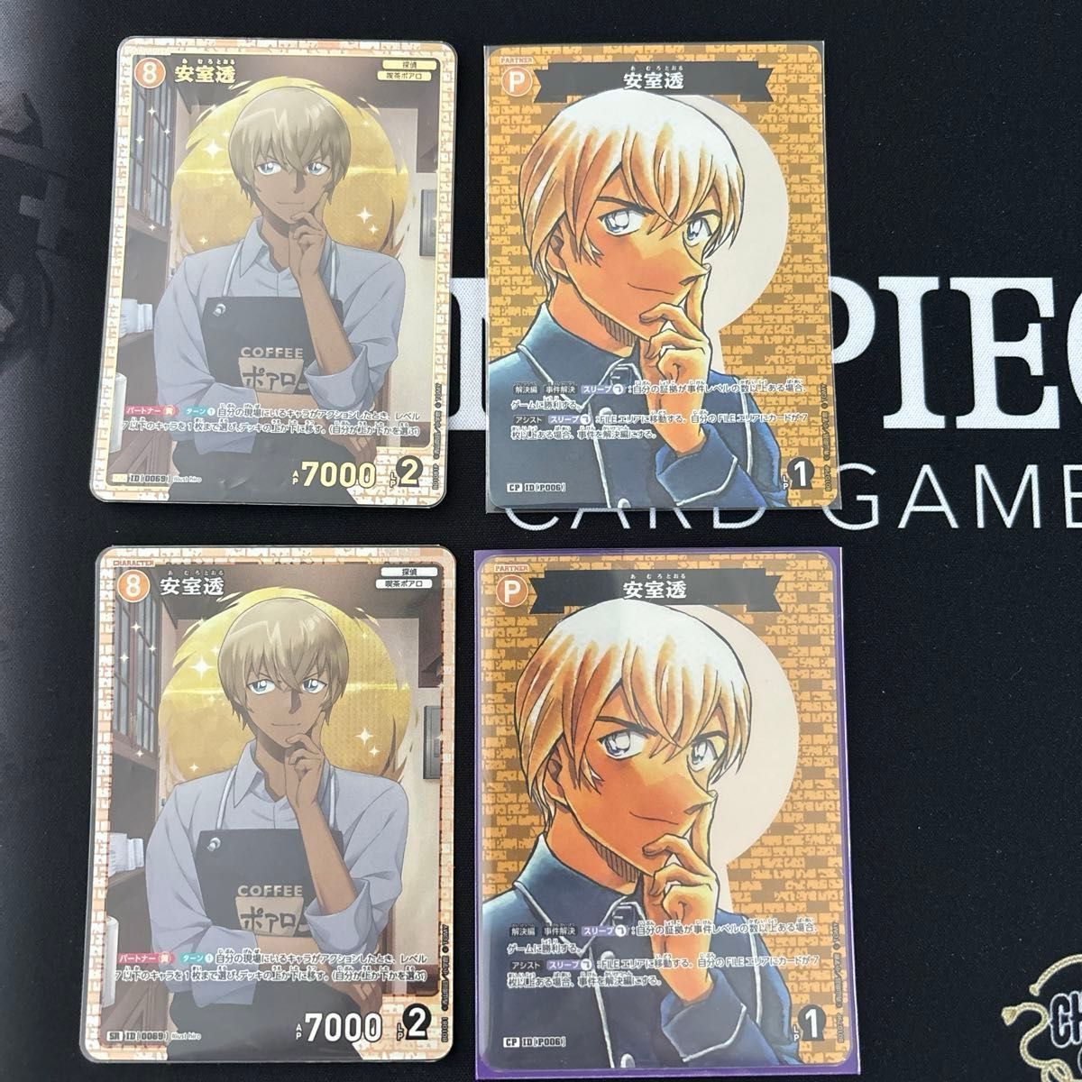 安室透 SRP パラレル 探偵たちの切札 コナンカード 8枚セット 安室透 SRP パラレル 探偵たちの切札 コナンカード 8枚セット