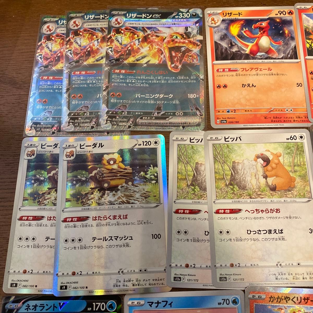 リザードンexデッキ 構築済みデッキ ポケモンカード ボム リザードンexデッキ 構築済みデッキ ポケモンカード ボム