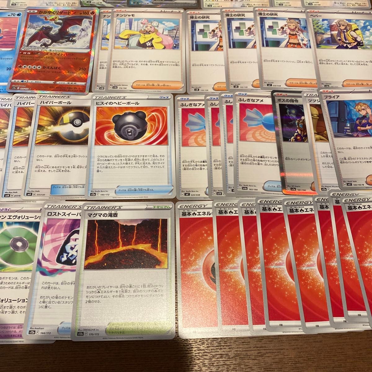 リザードンexデッキ 構築済みデッキ ポケモンカード ボム リザードンexデッキ 構築済みデッキ ポケモンカード ボム