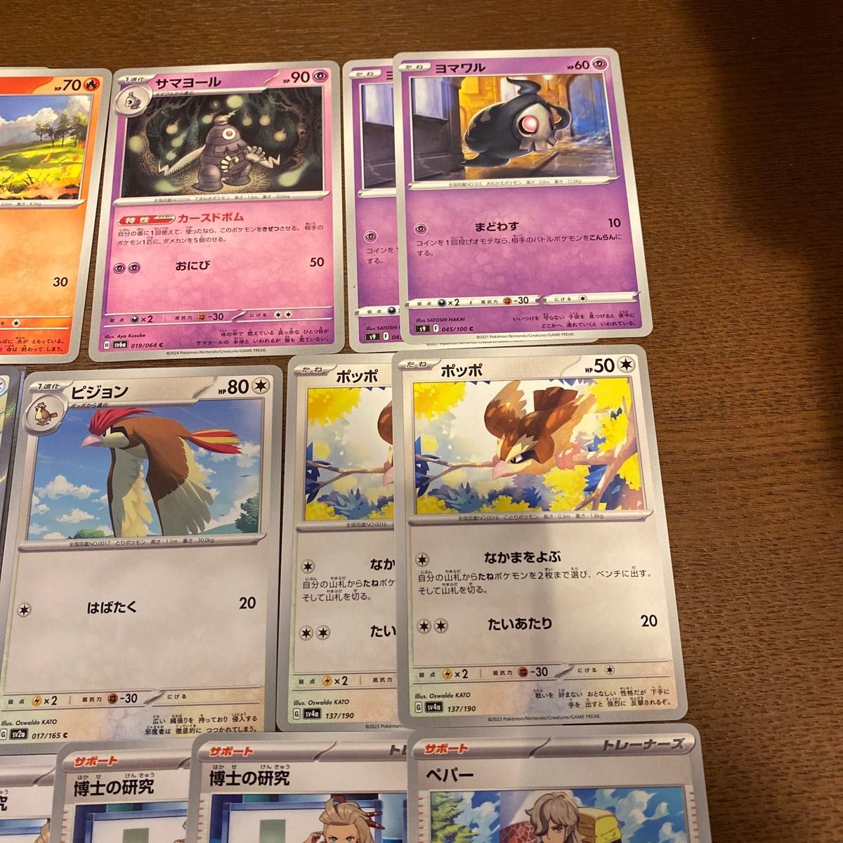 リザードンexデッキ 構築済みデッキ ポケモンカード ボム リザードンexデッキ 構築済みデッキ ポケモンカード ボム