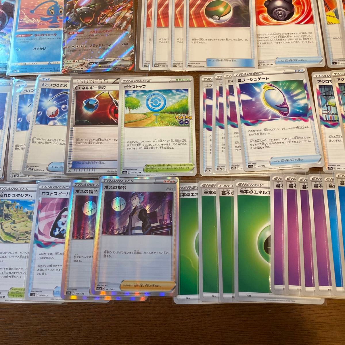 ポケモンカード ロストギラティナ ギラティナVSTARデッキ 構築 ポケモンカード ロストギラティナ ギラティナVSTARデッキ 構築