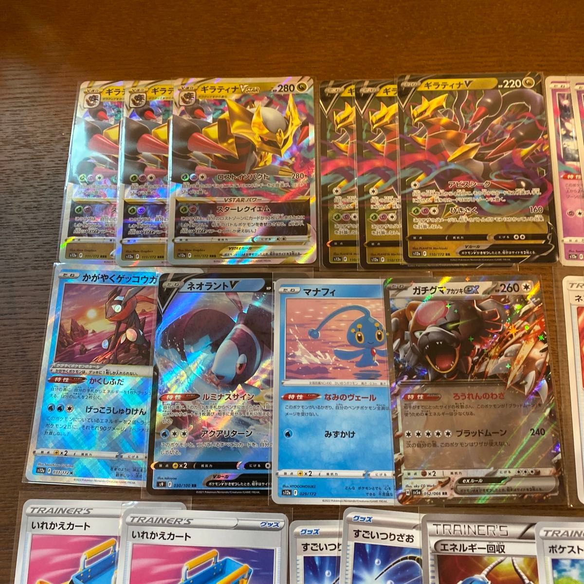 ポケモンカード ロストギラティナ ギラティナVSTARデッキ 構築 ポケモンカード ロストギラティナ ギラティナVSTARデッキ 構築