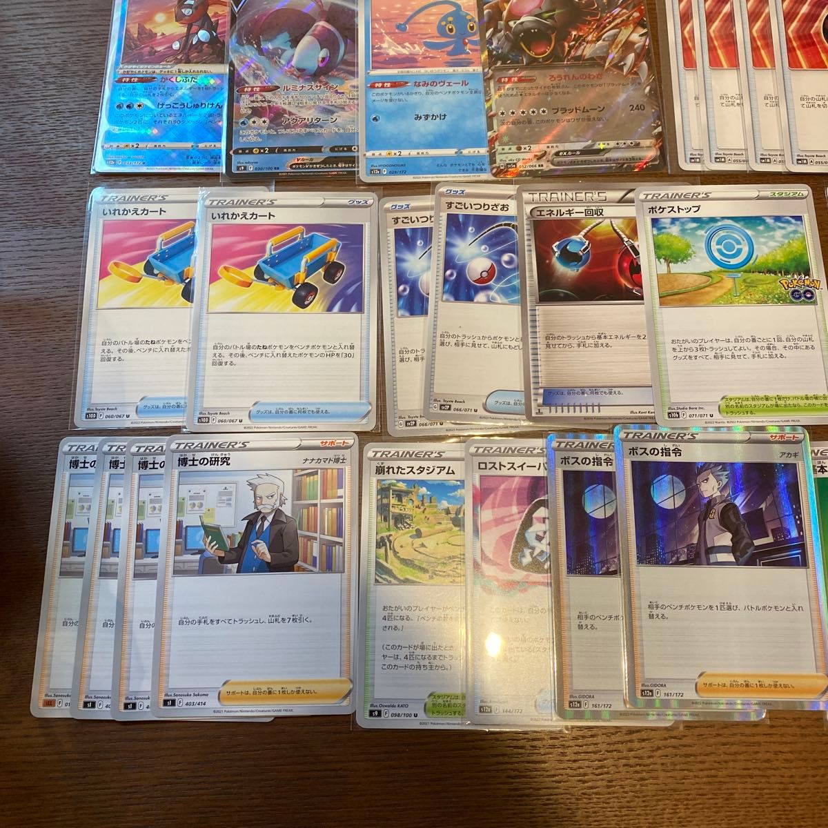 ポケモンカード ロストギラティナ ギラティナVSTARデッキ 構築 ポケモンカード ロストギラティナ ギラティナVSTARデッキ 構築