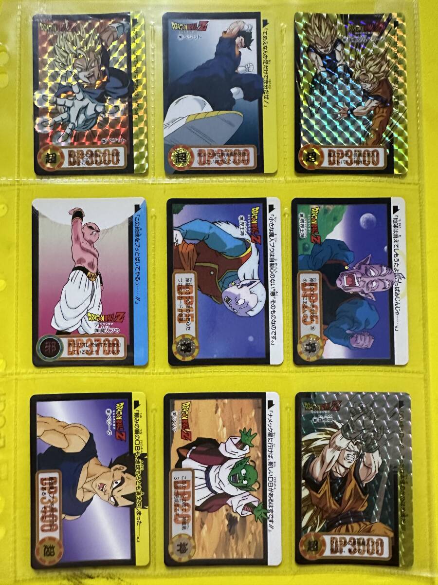 ドラゴンボールカードダス 24弾 そして遥かなる戦いへ 前編 プリズム 4種 リバースプリズム 4枚 N 36枚 コレクトカード 12種