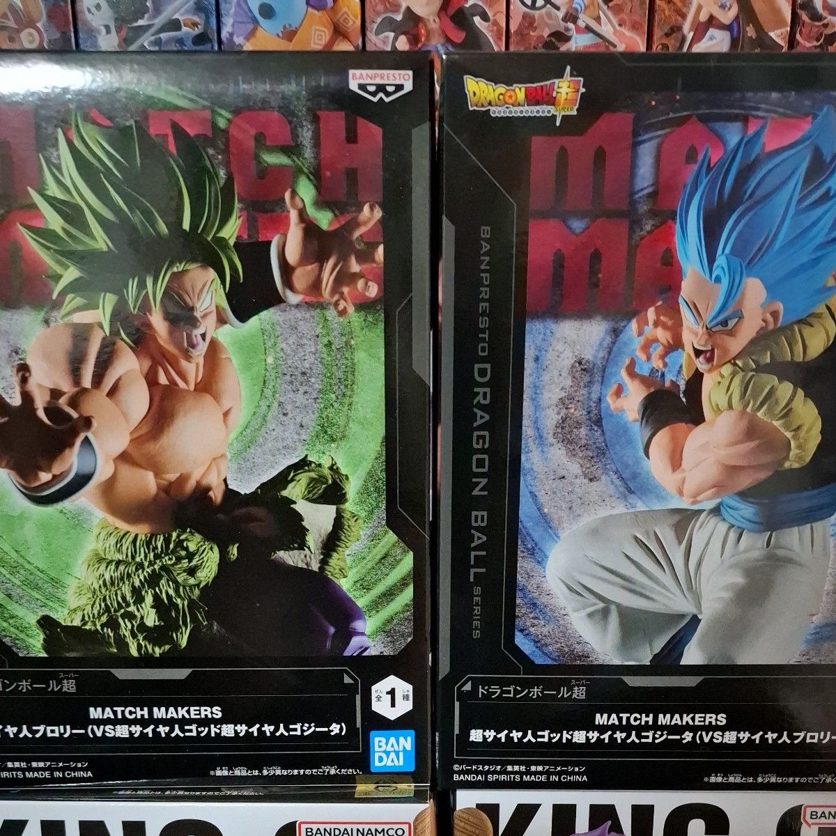 ドラゴンボールZ MATCH MAKERS 2種 新品未開封|Yahoo!フリマ ドラゴンボールZ MATCH MAKERS 2種 新品未開封|Yahoo!フリマ