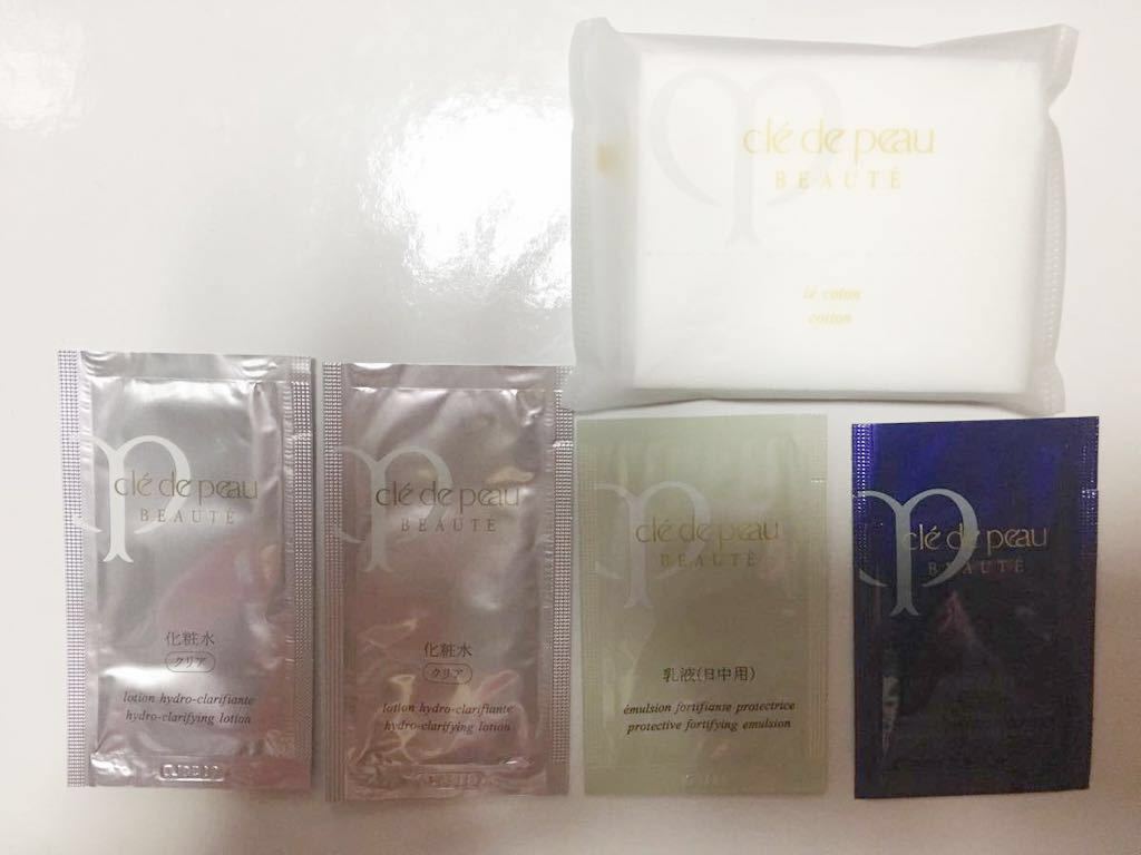 kre*do* Poe Beaute Shiseido лосьон косметическое молочко хлопок образец Trial cle de peau BEAUTE средства по уходу за кожей новый товар 
