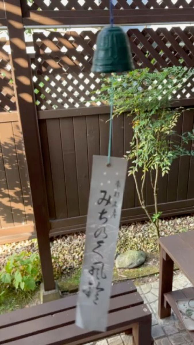 みちのく風鈴 南部名産 石川啄木しおりつき