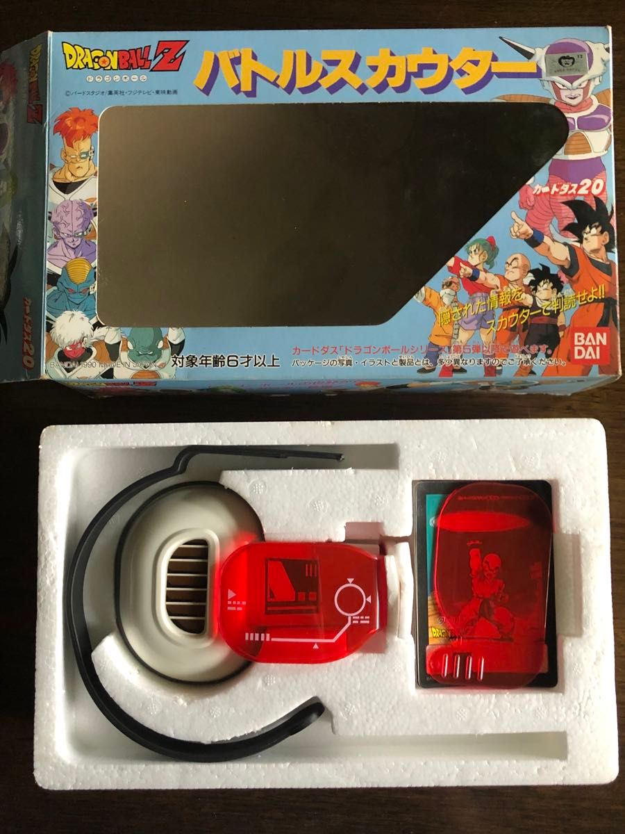 バンダイ BANDAI ドラゴンボールZ バトルスカウター|Yahoo バンダイ BANDAI ドラゴンボールZ バトルスカウター|Yahoo