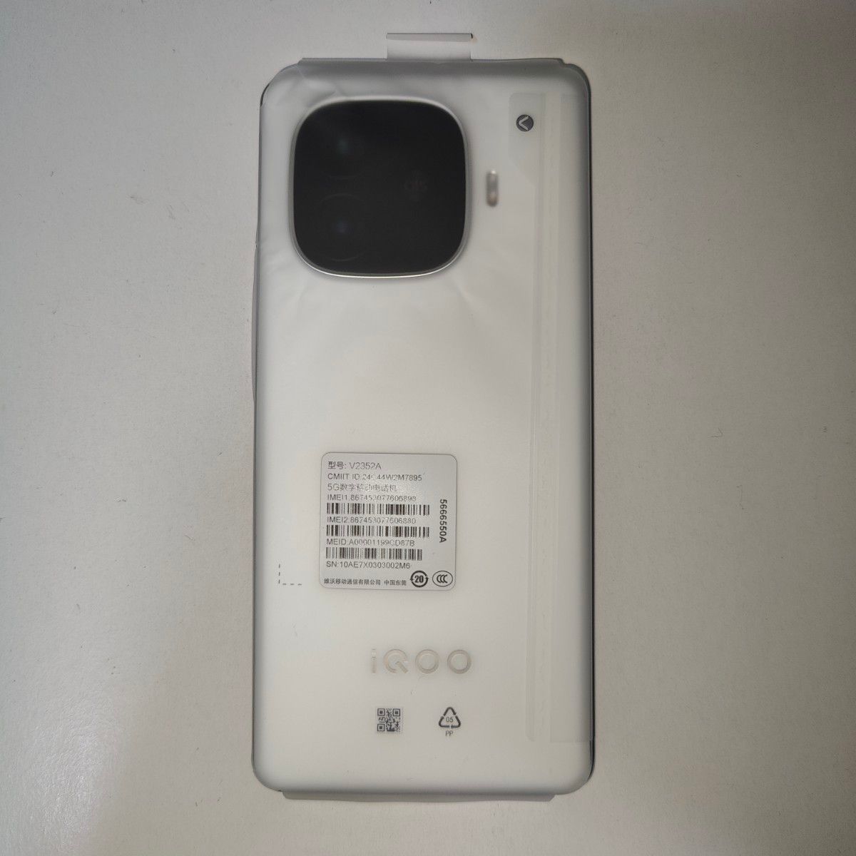Vivo iQOO Z9 Turbo 12GB/256GB 白 未使用品|Yahoo!フリマ(旧 Vivo iQOO Z9 Turbo 12GB/256GB 白 未使用品|Yahoo!フリマ(旧