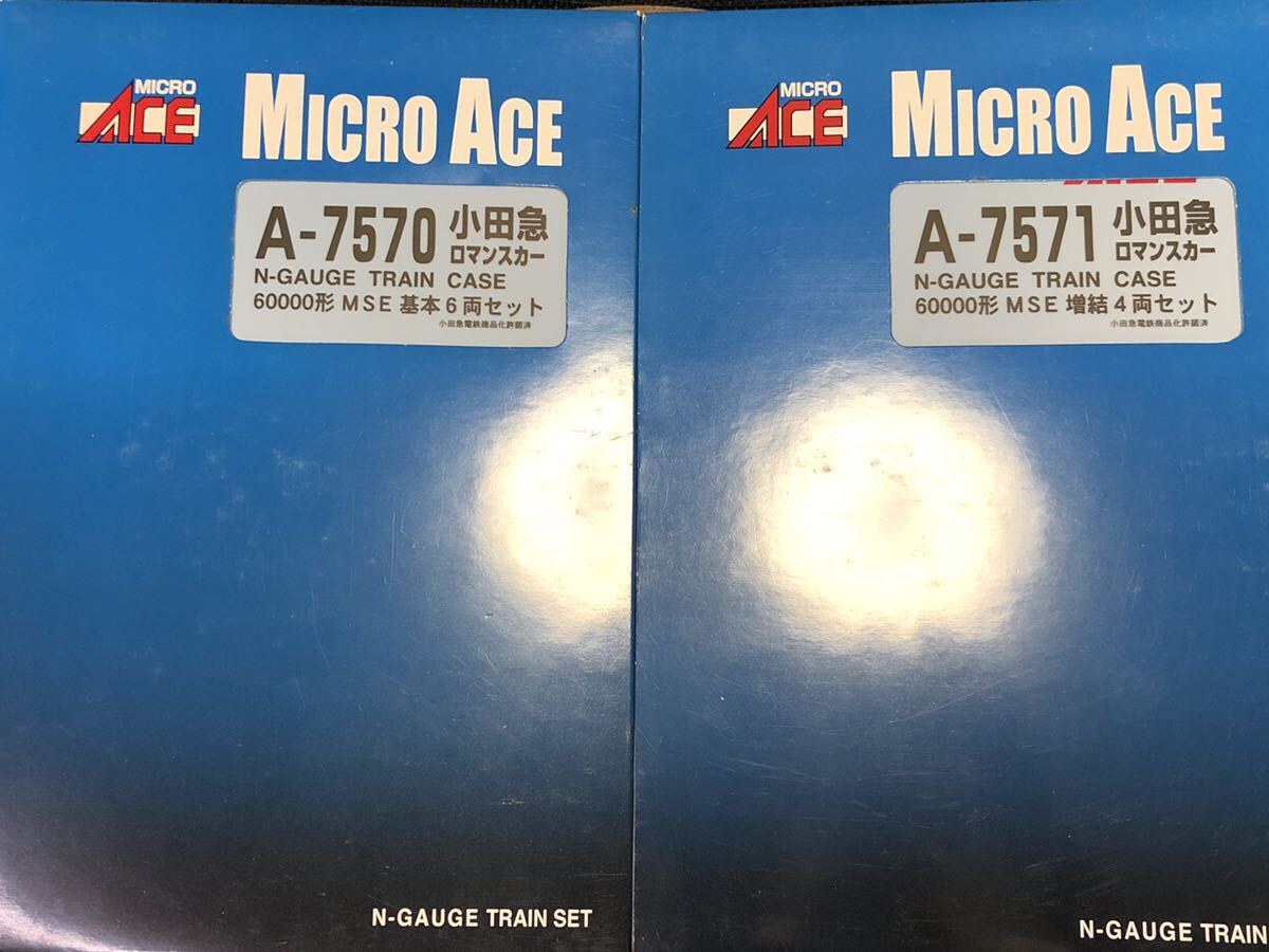 マイクロエース A7570・7571 小田急 ロマンスカー 60000形 MSE マイクロエース A7570・7571 小田急 ロマンスカー 60000形 MSE