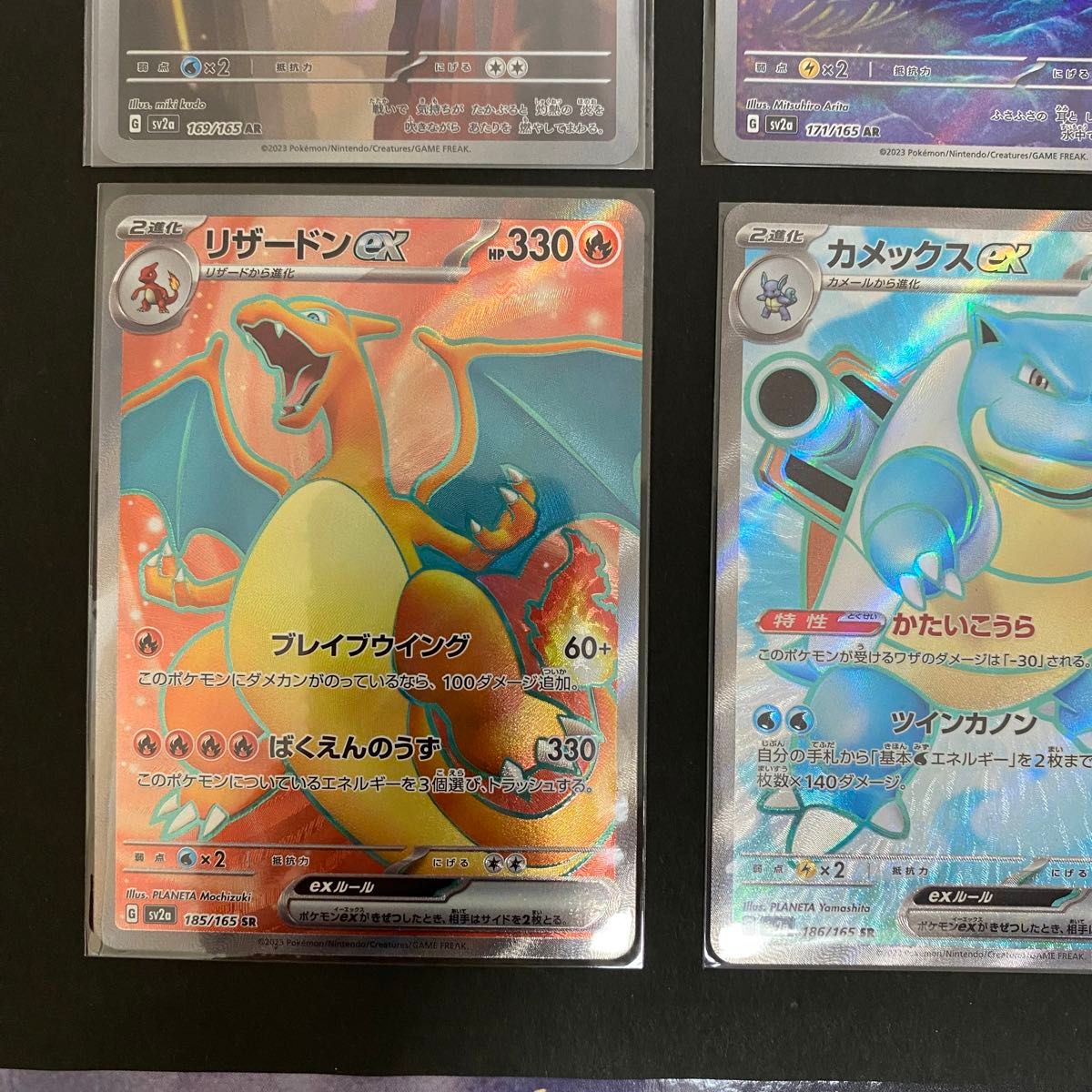 初代 御三家 AR SR 9枚セット ポケモンカード151|Yahoo!フリマ 初代 御三家 AR SR 9枚セット ポケモンカード151|Yahoo!フリマ