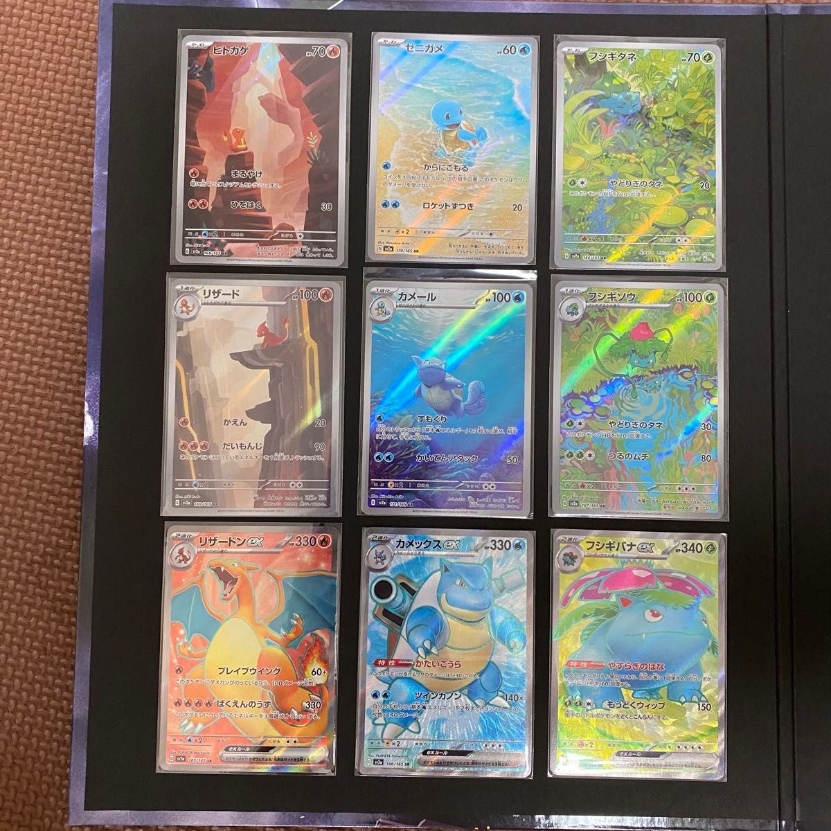 初代 御三家 AR SR 9枚セット ポケモンカード151|Yahoo!フリマ 初代 御三家 AR SR 9枚セット ポケモンカード151|Yahoo!フリマ