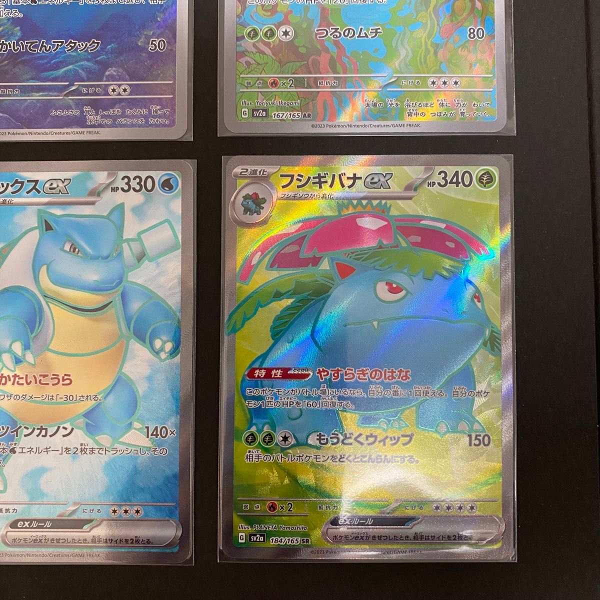 初代 御三家 AR SR 9枚セット ポケモンカード151|Yahoo!フリマ 初代 御三家 AR SR 9枚セット ポケモンカード151|Yahoo!フリマ