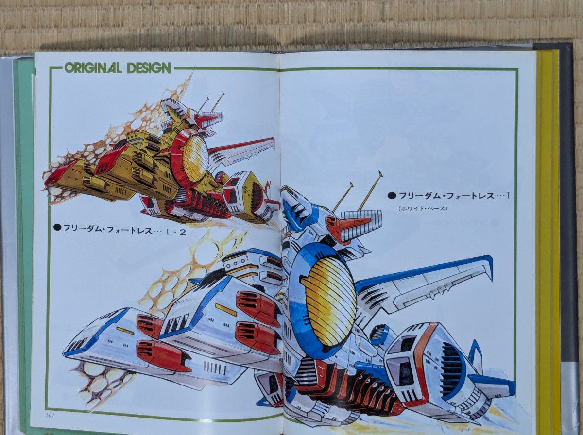 機動戦士ガンダム 記録全集」&「台本全記録」|Yahoo!フリマ(旧 機動戦士ガンダム 記録全集」&「台本全記録」|Yahoo!フリマ(旧
