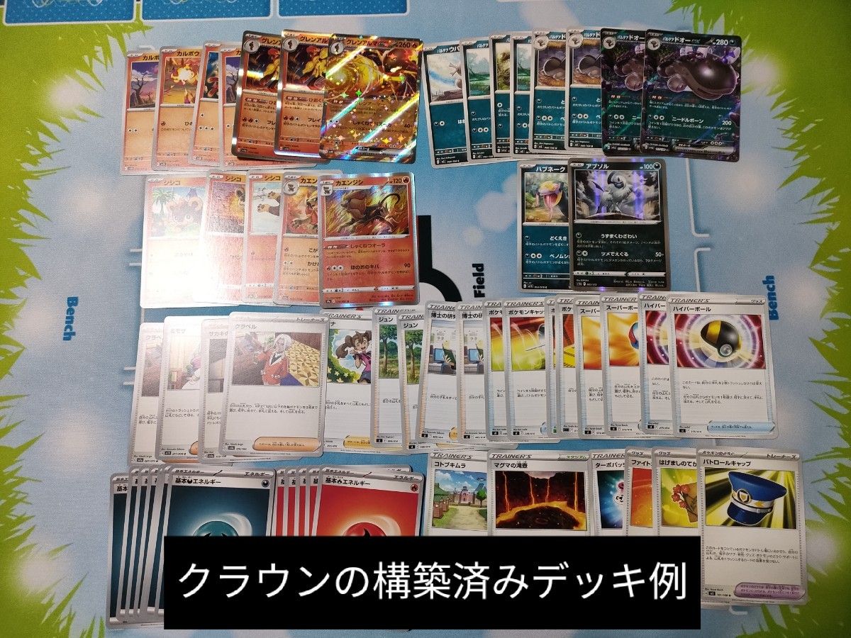 ⑥家族でポケカDXセット 初心者 ポケモンカード まとめ売り 引退 ⑥家族でポケカDXセット 初心者 ポケモンカード まとめ売り 引退