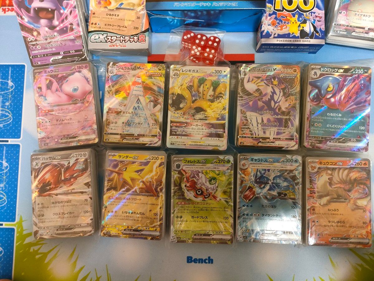 ⑥家族でポケカDXセット 初心者 ポケモンカード まとめ売り 引退 ⑥家族でポケカDXセット 初心者 ポケモンカード まとめ売り 引退