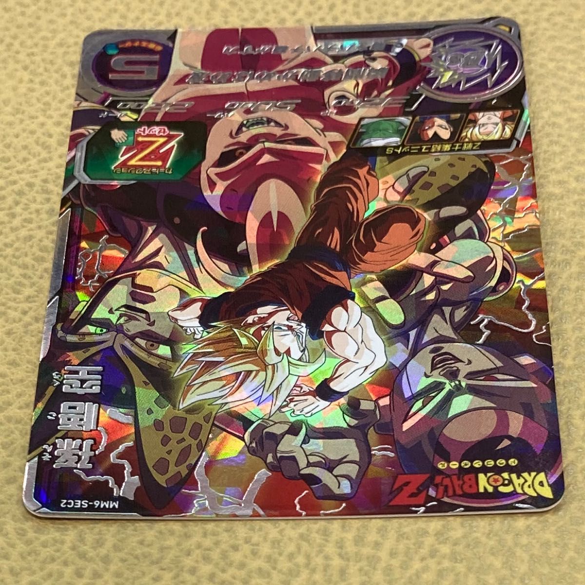 スーパードラゴンボールヒーローズ SDBH MM6-SEC2 孫悟空 Z戦士 スーパードラゴンボールヒーローズ SDBH MM6-SEC2 孫悟空 Z戦士