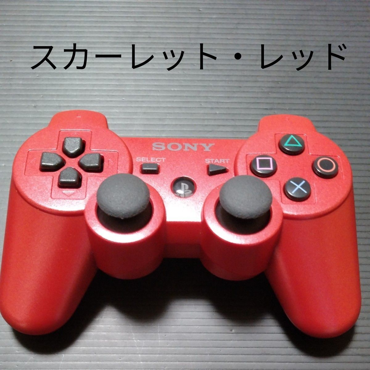 PS3】 ワイヤレスコントローラー DUALSHOCK3 スカーレット PS3】 ワイヤレスコントローラー DUALSHOCK3 スカーレット