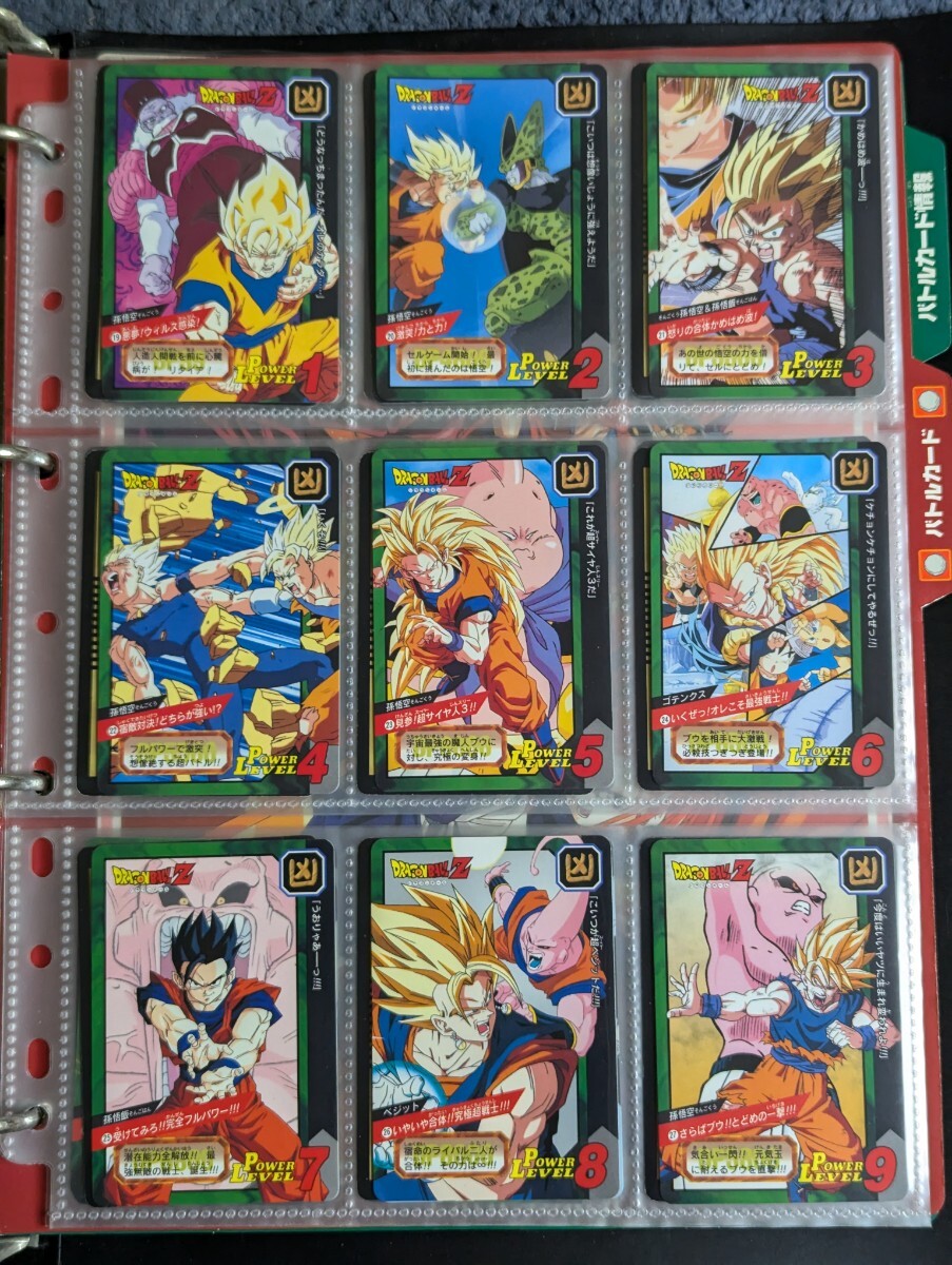 ドラゴンボールカードダス 特別弾 1997年製 ドラゴンボール Z コラボ 1円〜 ドラゴンボール カードダス 特別